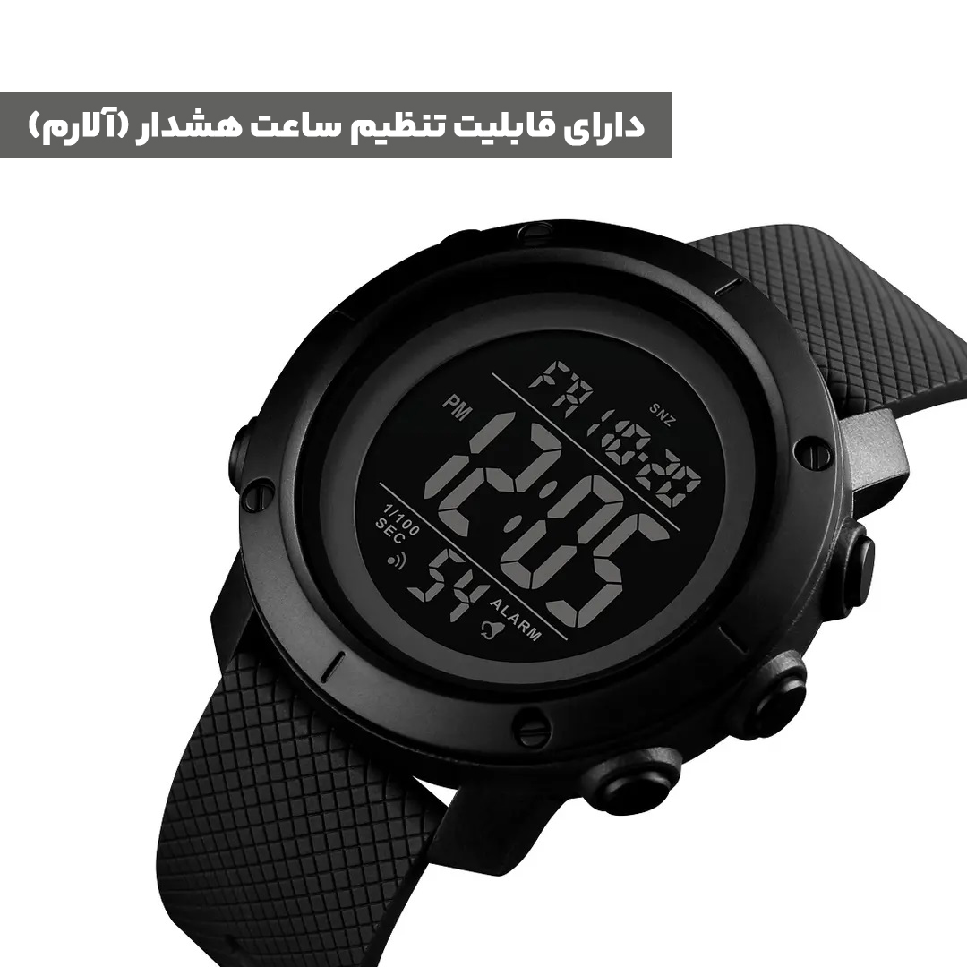 ساعت مچی دیجیتال اسکمی مدل S-1426