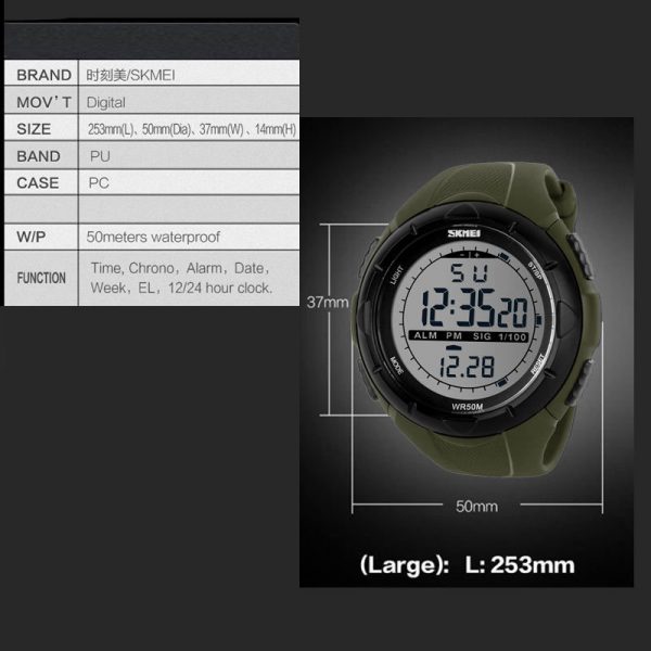 ساعت مچی دیجیتال مردانه اسکمی مدل 1025gr کد 01